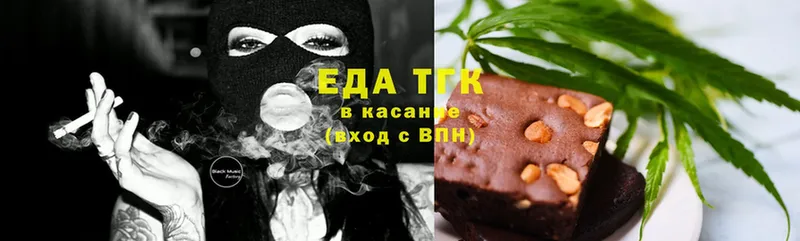 Печенье с ТГК конопля  Рязань 