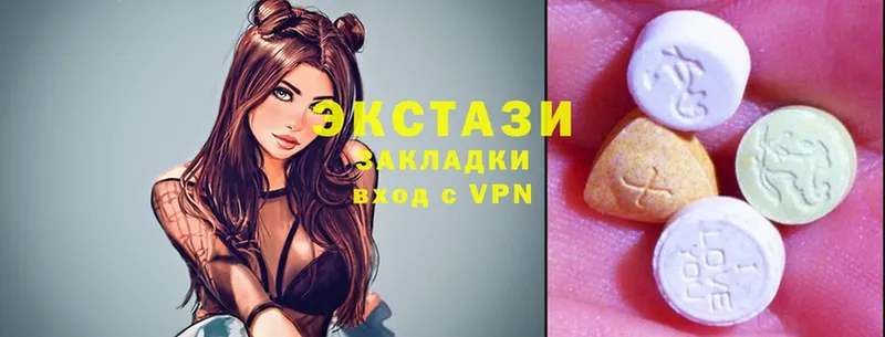 Ecstasy MDMA  маркетплейс наркотические препараты  Рязань  купить наркоту 