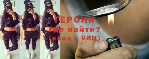 кокаин VHQ Верея