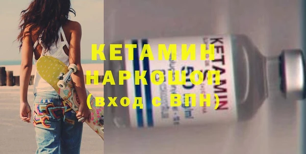 кокаин VHQ Верея