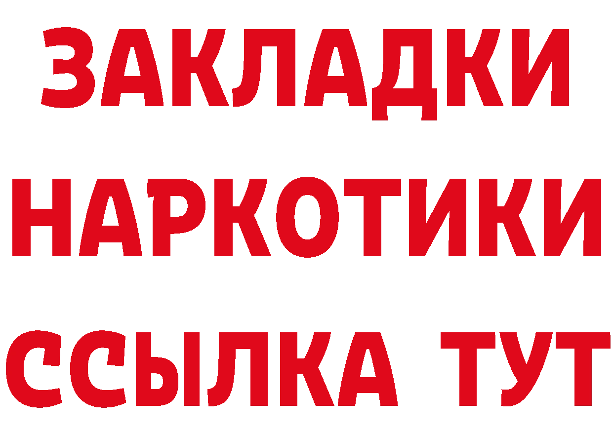 АМФ 97% tor площадка hydra Рязань