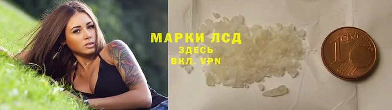 мега как зайти  Рязань  Лсд 25 экстази ecstasy 