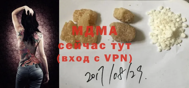 MDMA Molly  цена   Рязань 